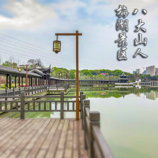 高昌怎样与 720 全景团队保持良好的沟通？